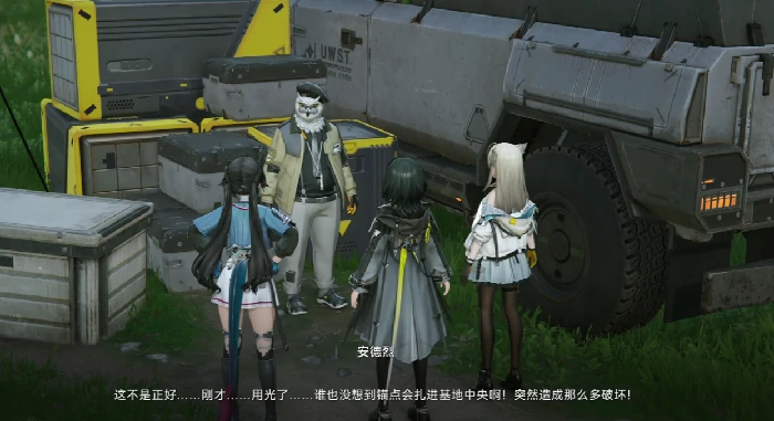 黑皮男介绍
