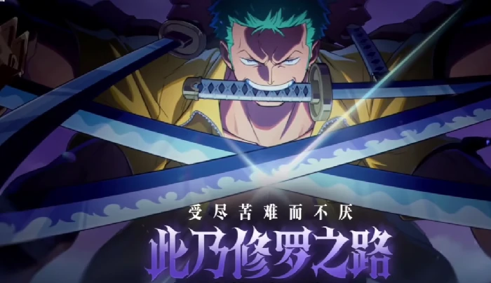 佐罗司法岛篇章打法攻略