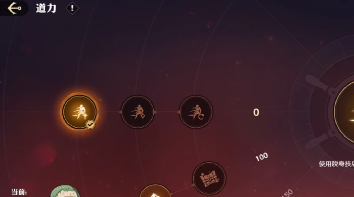 佐罗司法岛篇章打法攻略