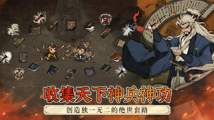 大雪山三把钥匙位置分享