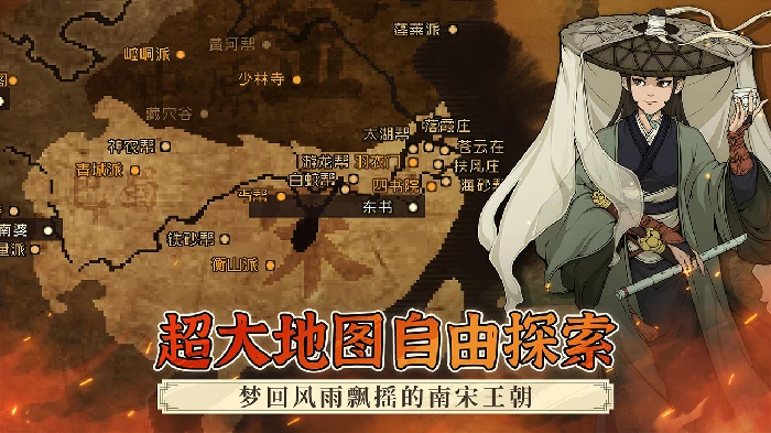 大雪山三把钥匙位置分享