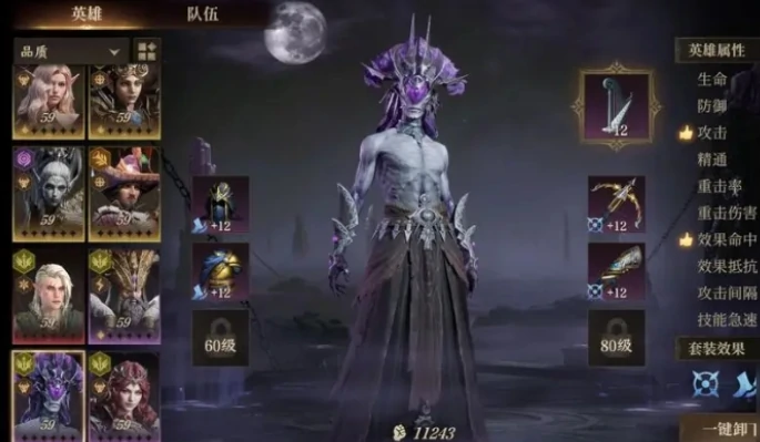 灵光队伍搭配攻略