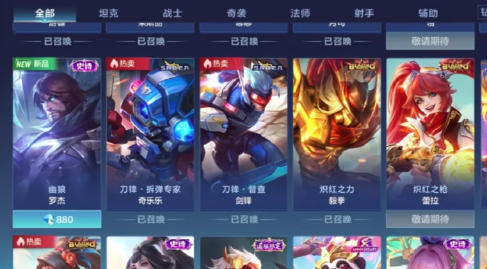 决意头像框获取攻略