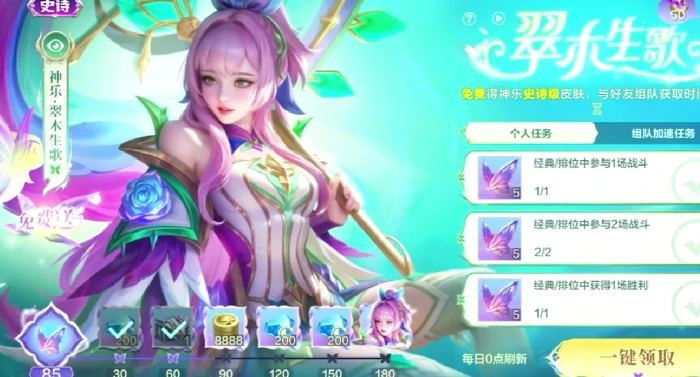 决意头像框获取攻略