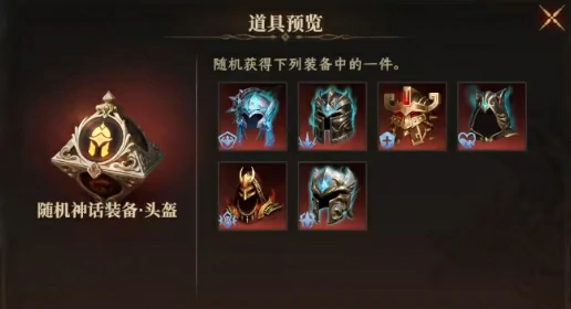 魔戒介绍
