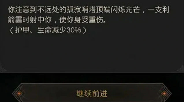 瑞尔打法介绍