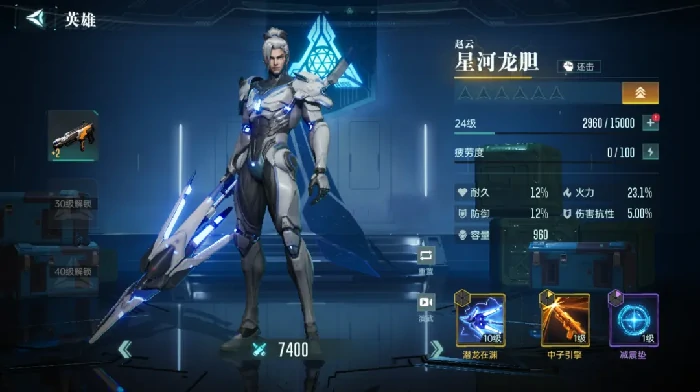 强度排行一览