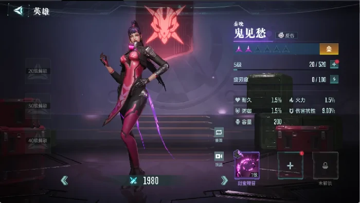 强度排行一览
