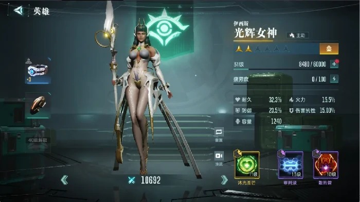 强度排行一览