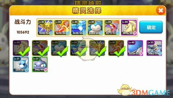 精灵神殿玩法介绍