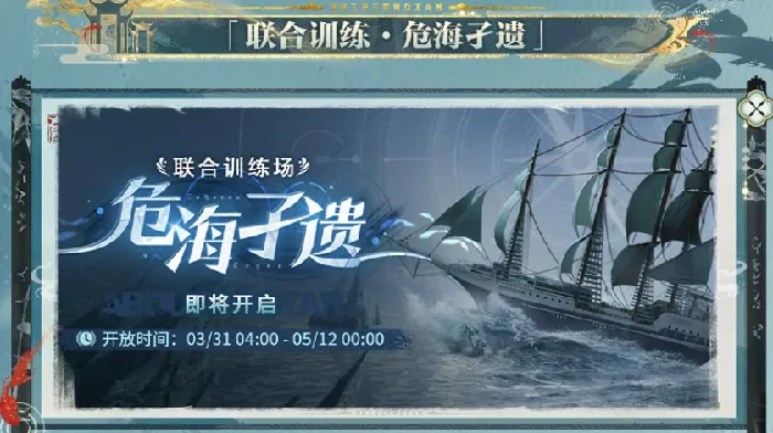 非龙活动一览