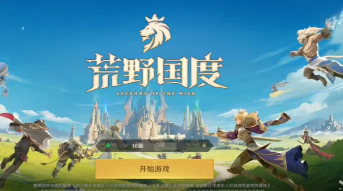 决战魔王打法攻略