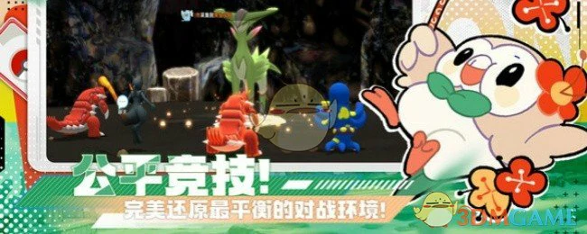 UR阵容搭配推荐