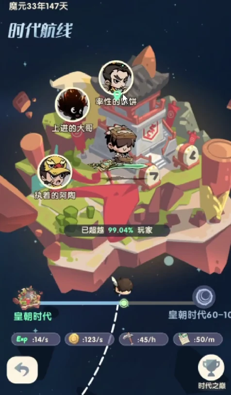 武则天获取攻略