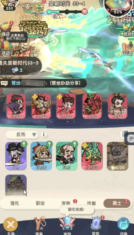 武则天获取攻略