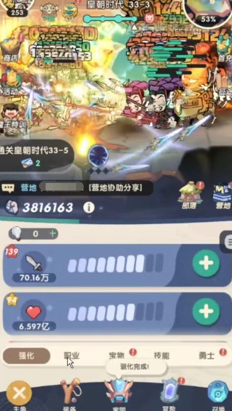 武则天获取攻略