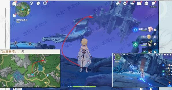 4.0枫丹海洋书任务完成攻略