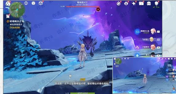 4.0枫丹海洋书任务完成攻略