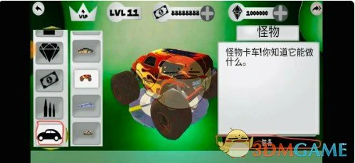 召唤汽车的方法