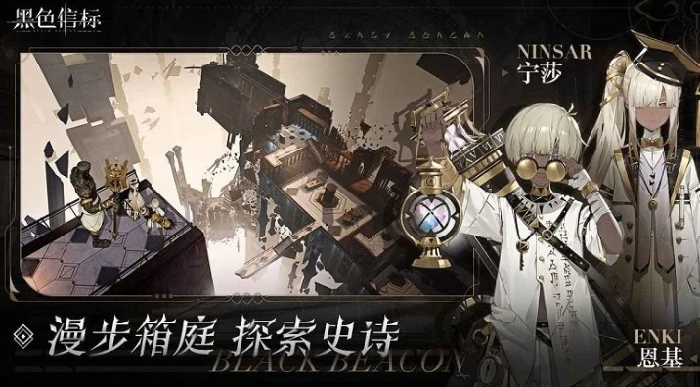 阿斯蒂玩法介绍