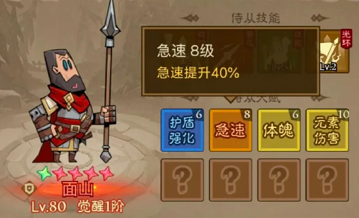 竞技场玩法介绍