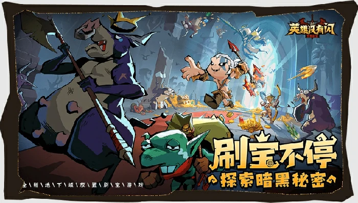 竞技场玩法介绍