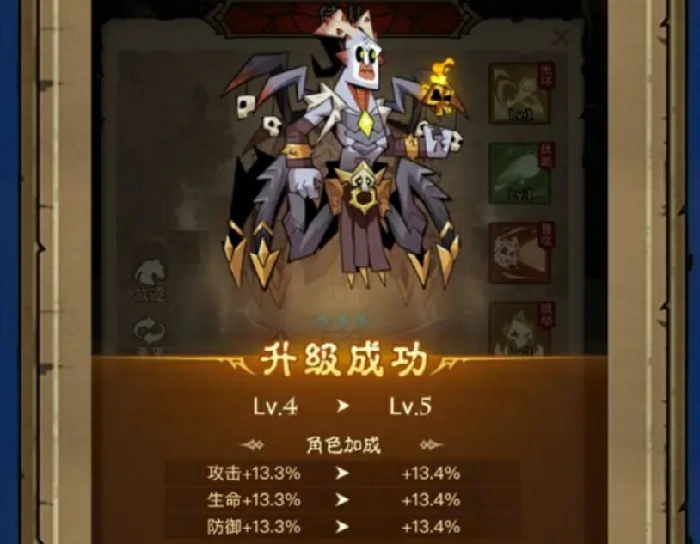 竞技场玩法介绍