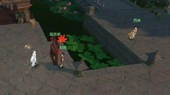 千家烟火气奇遇攻略