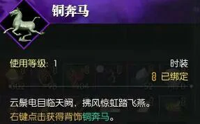 飞马谣奇遇攻略