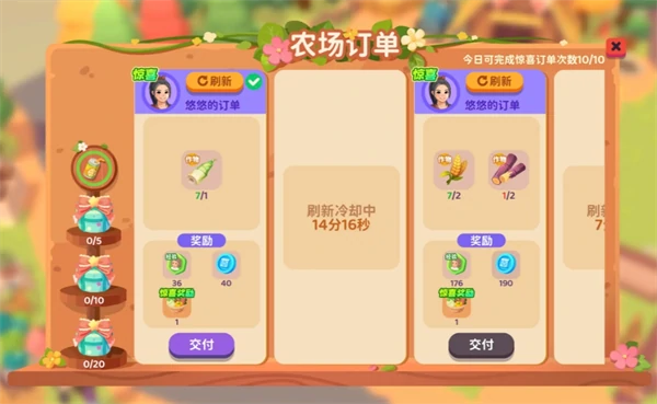 零氪玩家开荒指南