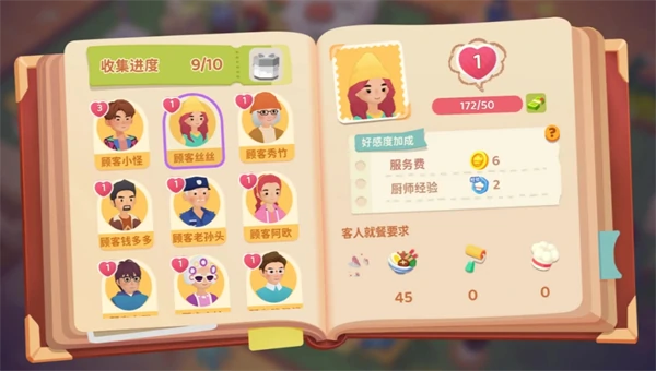 零氪玩家开荒指南
