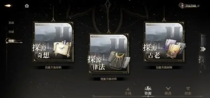 合成条件一览