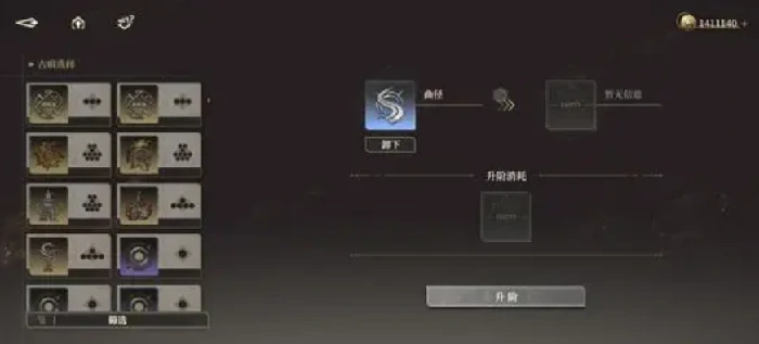 合成条件一览