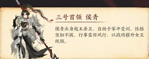 团队秘境太极宫首领一览