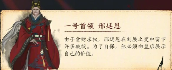 团队秘境太极宫首领一览