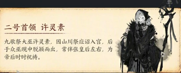 团队秘境太极宫首领一览