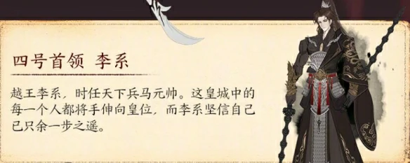 团队秘境太极宫首领一览