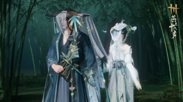 浣溪沙套装外观一览