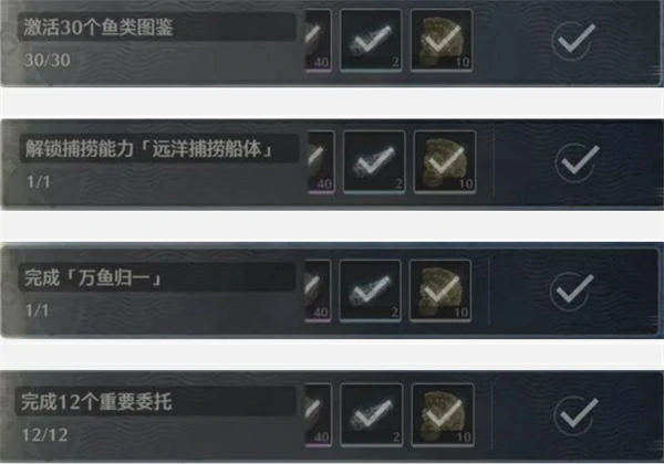 布兰特突破材料收集攻略