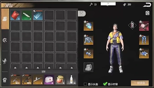 一级据点核电站探索