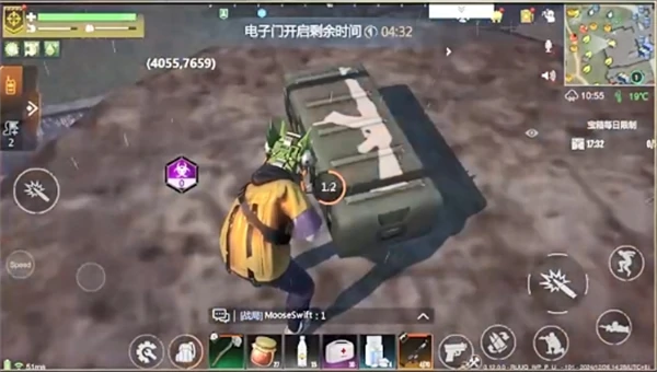 一级据点核电站探索