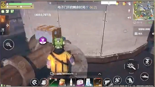 一级据点核电站探索