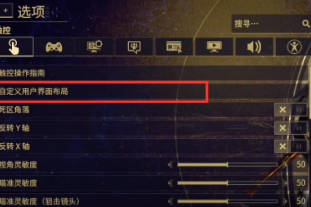 视角调远方法
