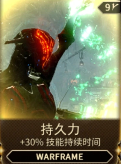 持久力获取攻略