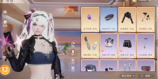 音潮头饰获取攻略