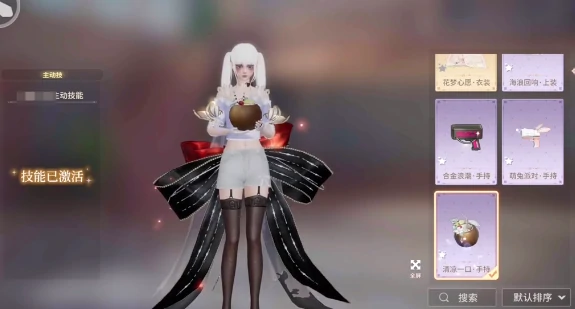 美式复古衣服激活方法