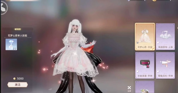 美式复古衣服激活方法