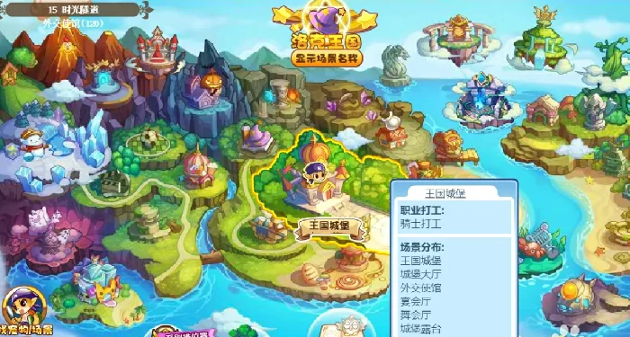 光合治愈活动介绍
