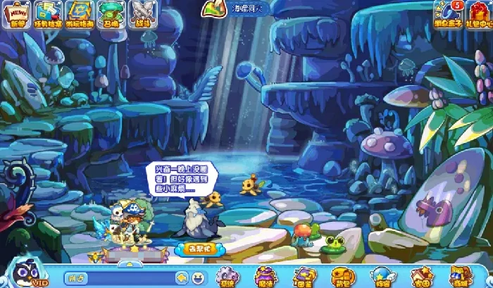 光合治愈活动介绍