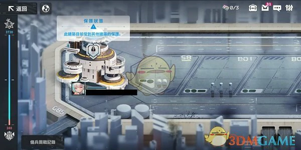 佣兵团战GVG机制详解